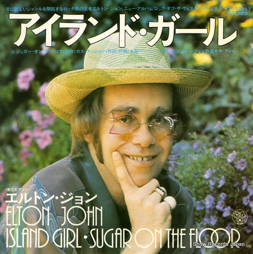 JOHN, ELTON island girl IFR-10857