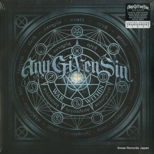 ANY GIVEN SIN war within M76651