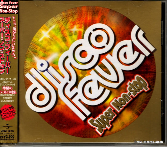 V/A disco fever super non-stop UICZ-1075