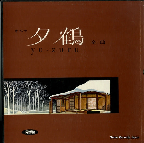 DAN, IKUMA yu-zuru TA-6033