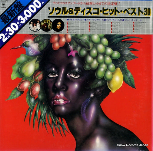 V/A soul & disco hits best 30 30AP913