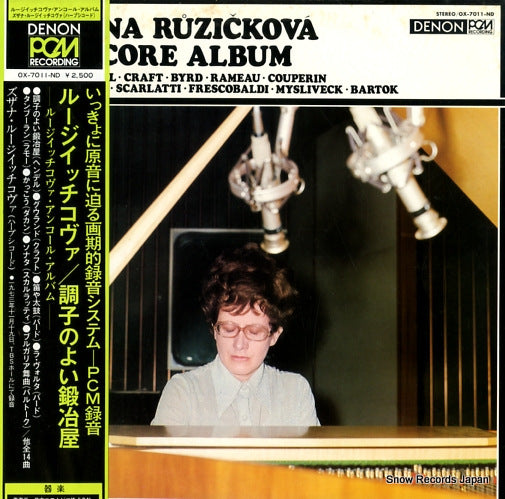 RUZICKOVA, ZUZANA encore album OX-7011-ND