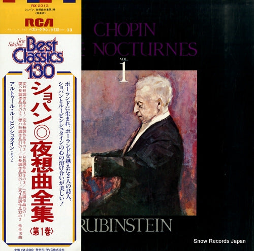 RUBINSTEIN, ARTHUR chopin; the nocturnes vol.1 RX-2313