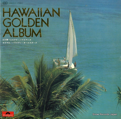 YAMAGUCHI, GUNICHI, AND RUANA HAWAIIANS hawaiian golden album MR8003