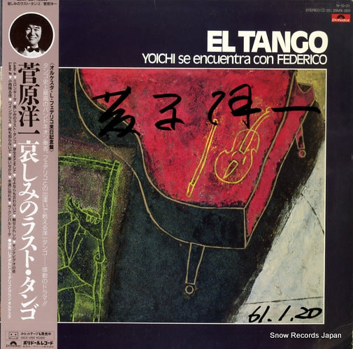 SUGAWARA, YOICHI el tango 28MX-1201