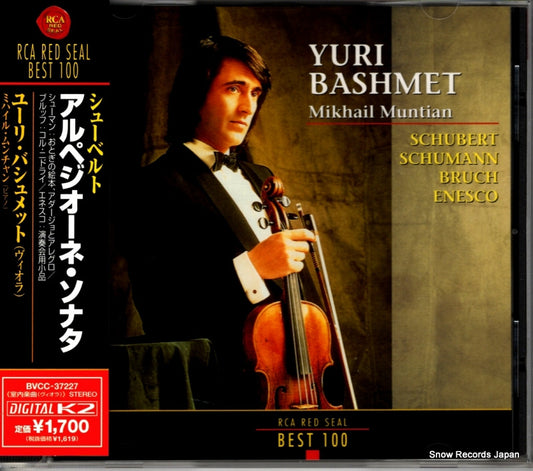BASHMET, YURI schubert; arpeggione sonata BVCC-37227