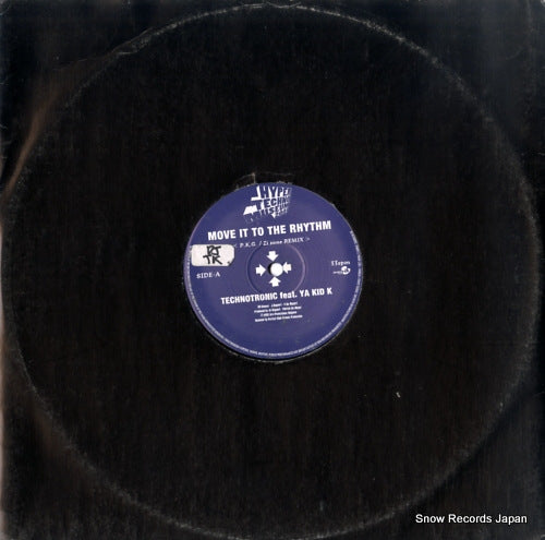 V/A hyper techno museum 2001 promo 1 VEJT-89084