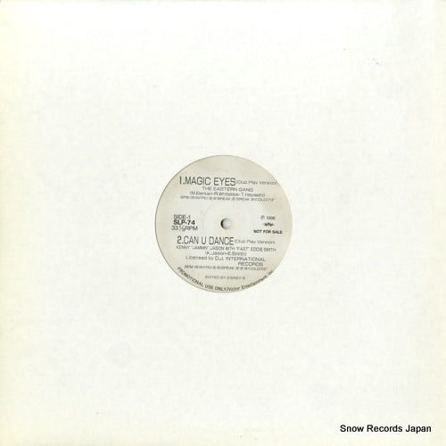 LEWIS, ANN / EASTERN GANG roppongi suicide / magic eyes SLP-74