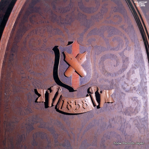 V/A keio univ. 1984 PLS-1077-NP