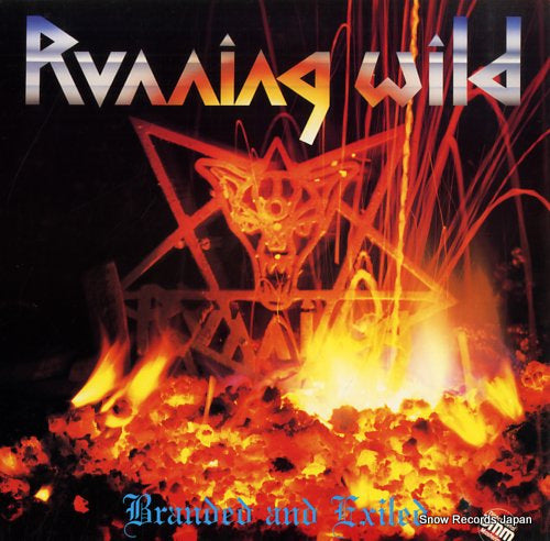 RUNNING WILD branded and exiled MX8051