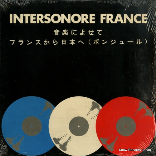 V/A intersonore france presente SPECIALJAPON1