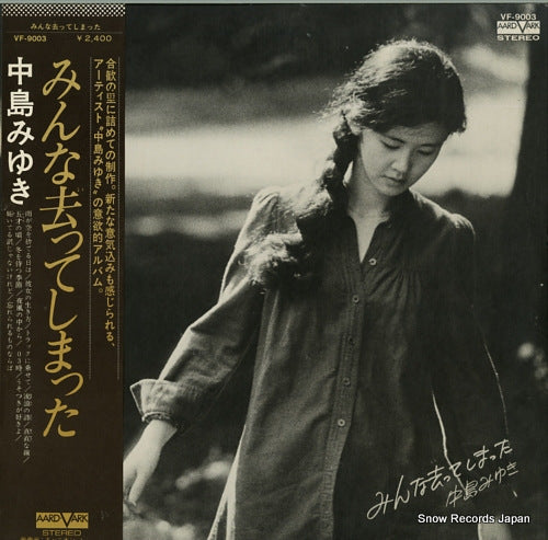 NAKAJIMA, MIYUKI minna itte shimatta VF-9003