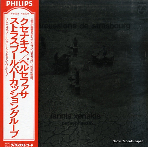 LES PERCUSSIONS DE STRASBOURG xenakis; persephassa X-8593