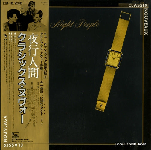 CLASSIX NOUVEAUX night people K28P-180