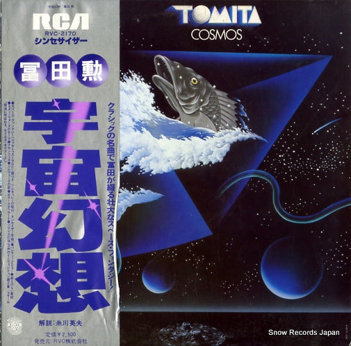 TOMITA, ISAO cosmos RVC-2170