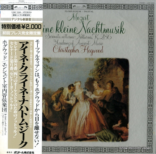 HOGWOOD, CHRISTOPHER mozart; eine kleine nachtmusik L20C-5269