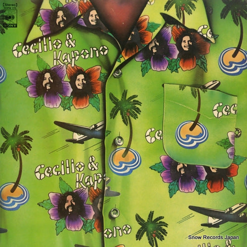 CECILIO AND KAPONO cecilio & kapono SOPM170