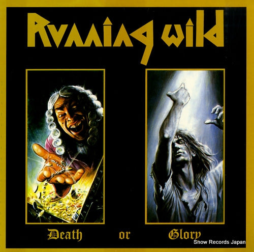 RUNNING WILD death or glory 066-7933241