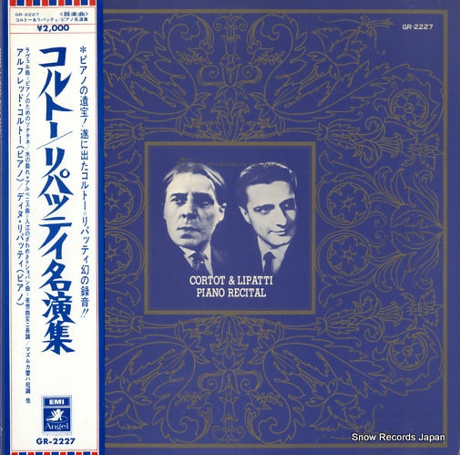 CORTOT, ALFRED / DINU LIPATTI piano recital GR-2227