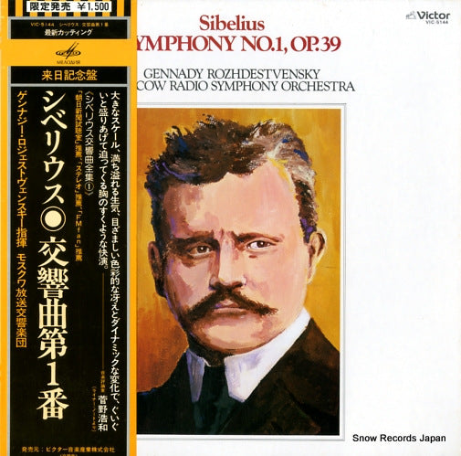 ROZHDESTVENSKY, GENNADY sibelius; symphony no.1, op.39 VIC-5144