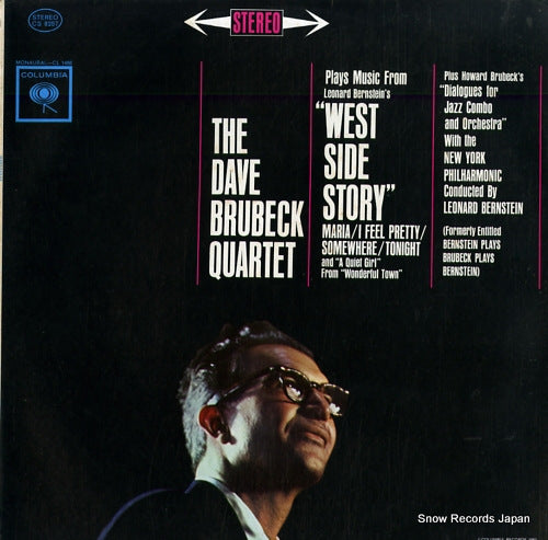 BRUBECK, DAVE west side story and "wonderful town" CS8257