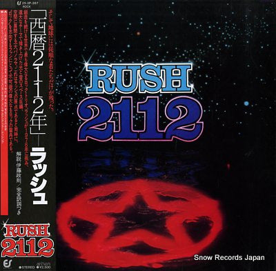 RUSH 2112 25.3P-267