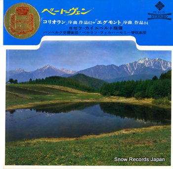 KEILBERTH, JOSEPH beethoven; coriolan-overture, op.62 PS-5115