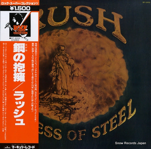 RUSH caress of steel BT-5203