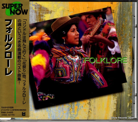 V/A folklore TOCP-51026