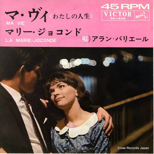 BARRIERE, ALAIN ma vie SS-1626