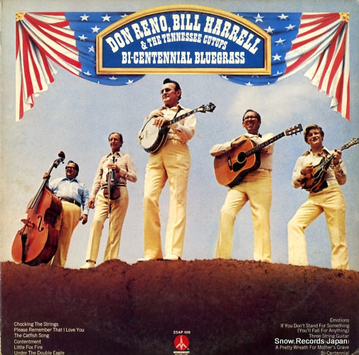 RENO, DON, AND BILL HARRELL bi-centennial bluegrass 25AP106/25AP106(MO)
