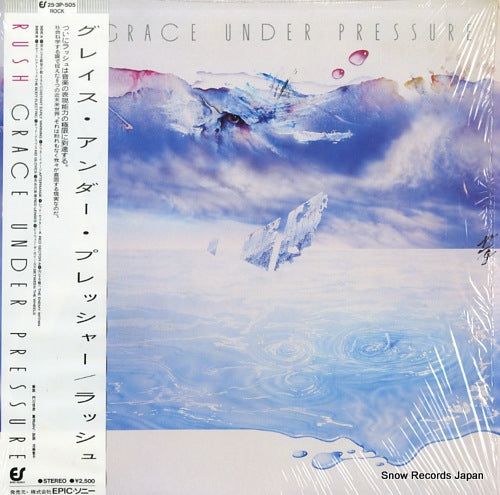 RUSH grace under pressure 25.3P-505