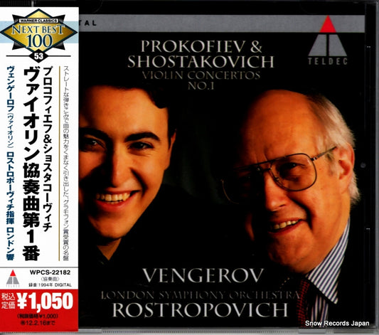 VENGEROV, MAXIM shostakovich; viloin concertos no.1 WPCS-22182
