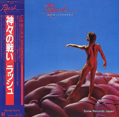 RUSH hemispheres 25.3P-269