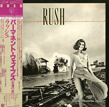RUSH permanent waves 25.3P-221