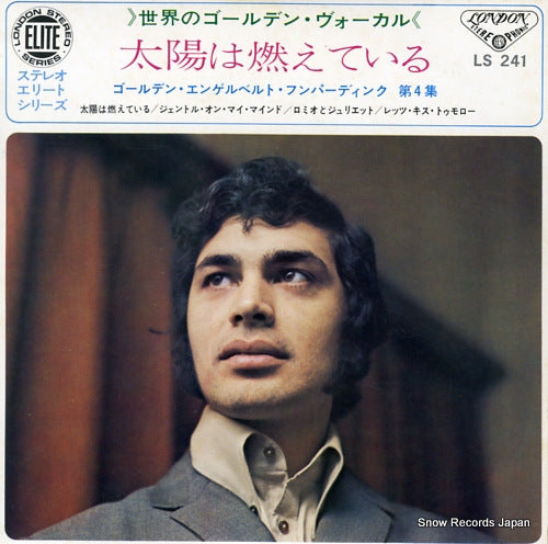 HUMPERDINCK, ENGELBERT vol.4 LS241