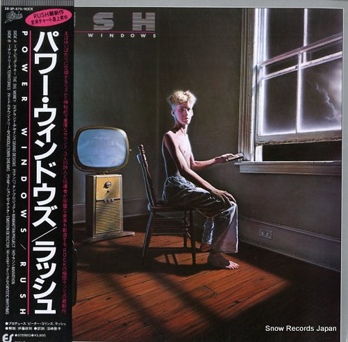 RUSH power windows 28.3P-679