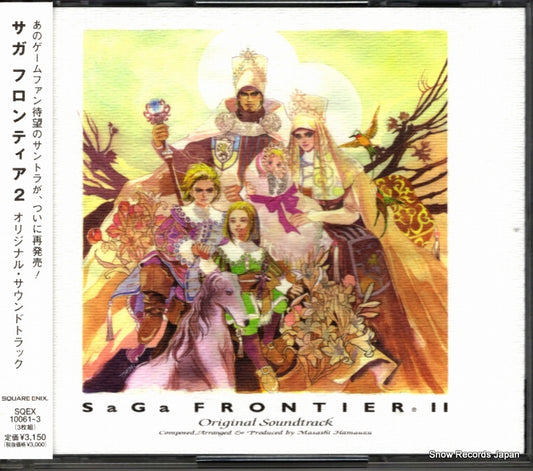 HAMAUZU, MASASHI saga frontier 2 SQEX10061