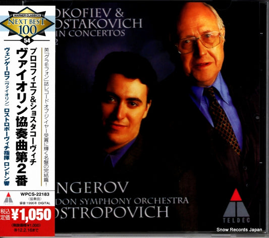 VENGEROV, MAXIM shostakovich; violin concertos no.2 WPCS-22183