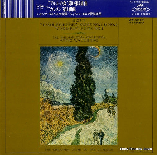 WALLBERG, HEINZ bizet; "l'arlesienne"-suite no.1 and no.2 / "carmen"-suite no.1 AA.5012