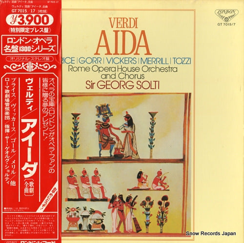 SOLTI, GEORG verdi; aida GT-7015