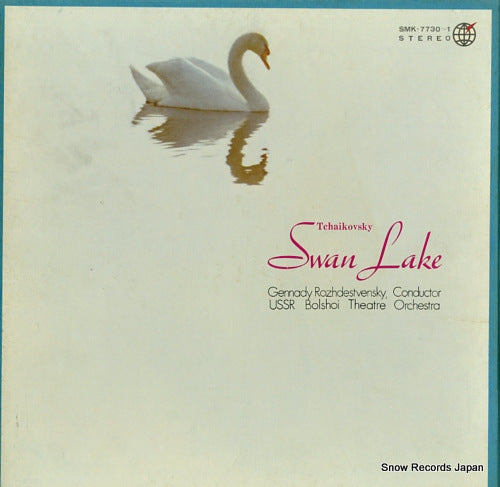 ROZHDESTVENSKY, GENNADY tchaikovsky; swan lake SMK-7730