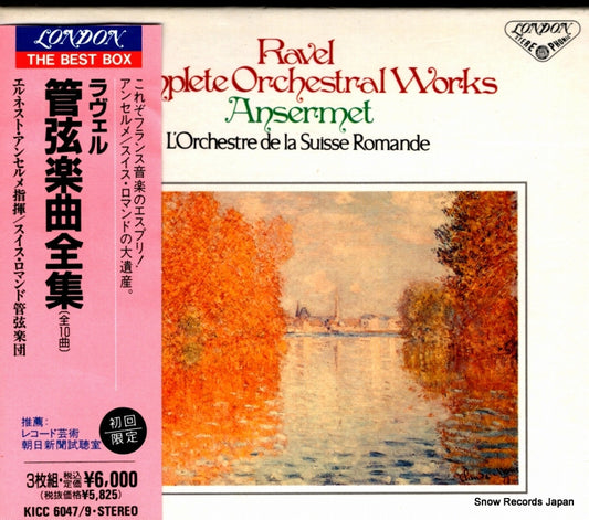 ANSERMET, ERNEST ravel; complete orchestral works KICC6047