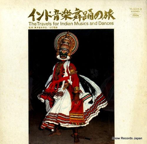 V/A the travels for indian musics and dances TA-9316