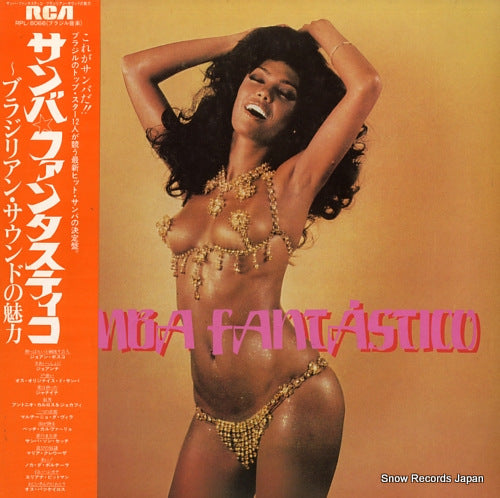 V/A samba fantastico RPL-8066