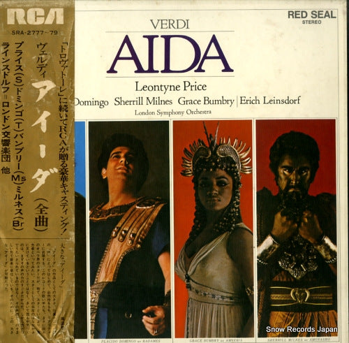LEINSDORF, ERICH verdi; aida SRA-2777
