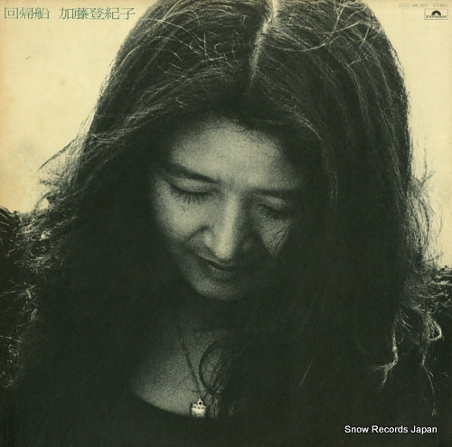 KATO, TOKIKO kaikisen MR3031