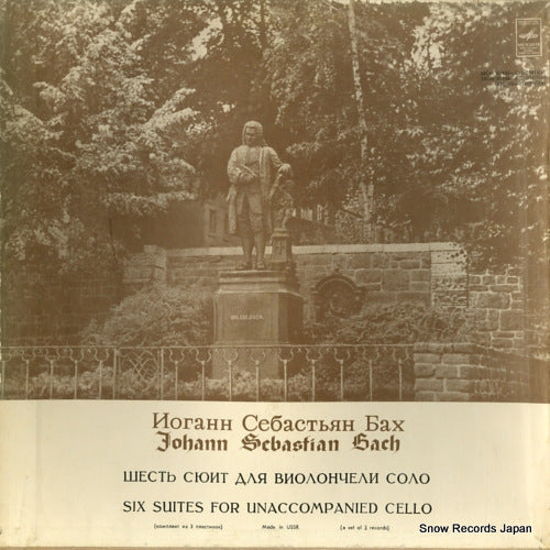 SHAFRAN, DANIEL bach; six suites for unaccompanied cello 33CM01935