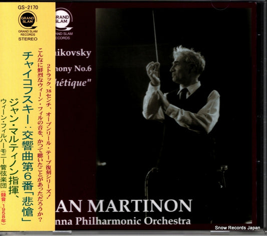 MARTINON, JEAN tchaikovsky; symphony no.6 "pathetique" GS-2170