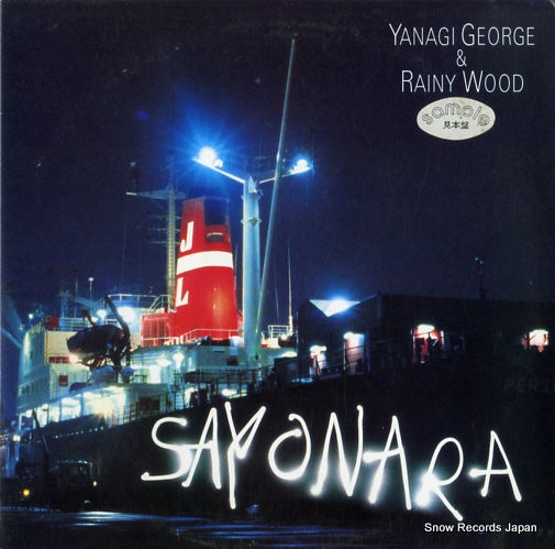 YANAGI, GEORGE, AND RAINY WOOD sayonara L-12515A